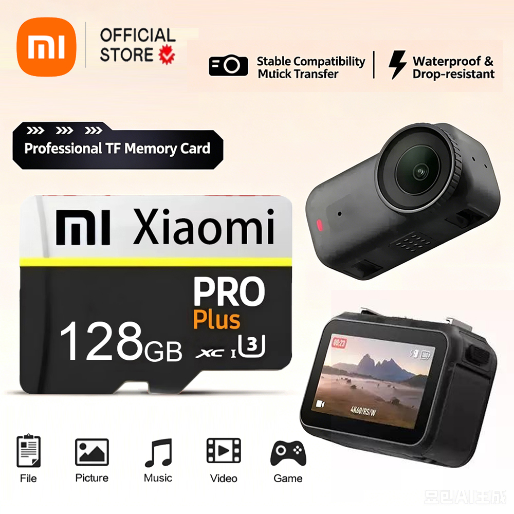 Gaming Console Mobile - SD Card 128GB Extreme Speed TF