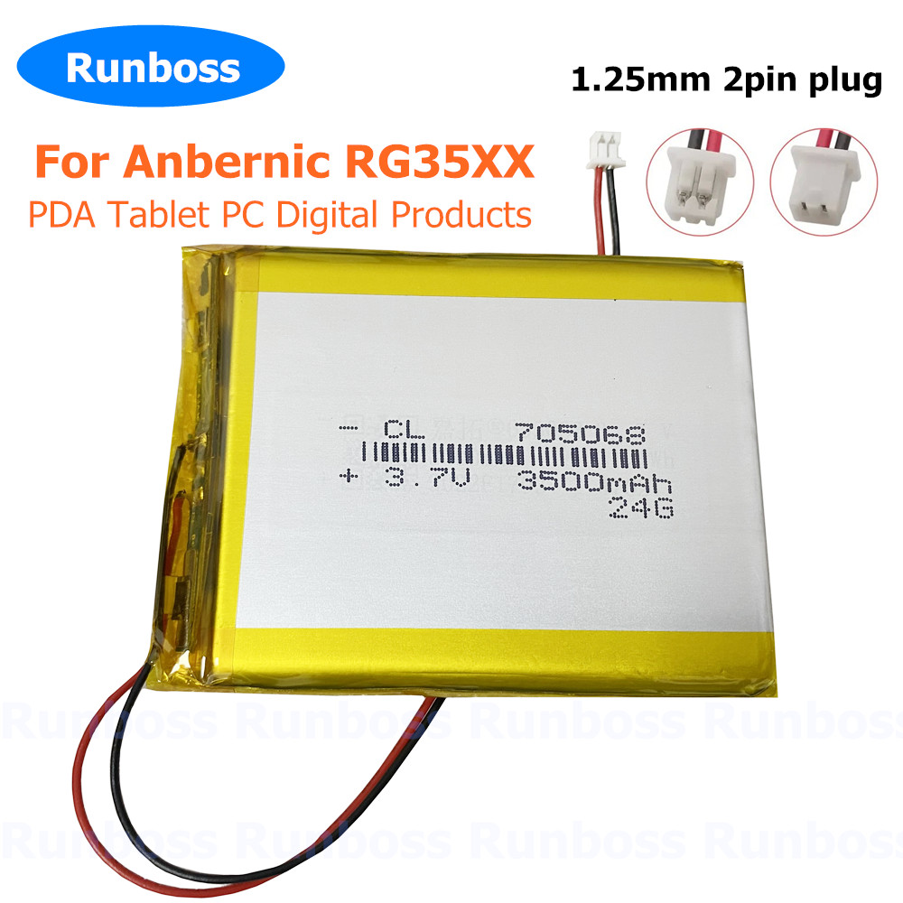 3.7V 3500mAh 705068 1.25mm Lit - Pc Gaming Handheld Console のレビューと価格