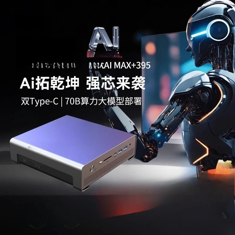Mini console AMD AI MAX + 395  - Console Gaming Hand のレビューと価格