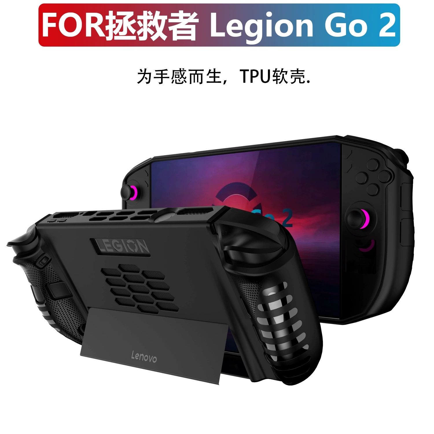 Console Protective Cover Skin  - Gaming Console Lenovo Legion Go のレビューと価格