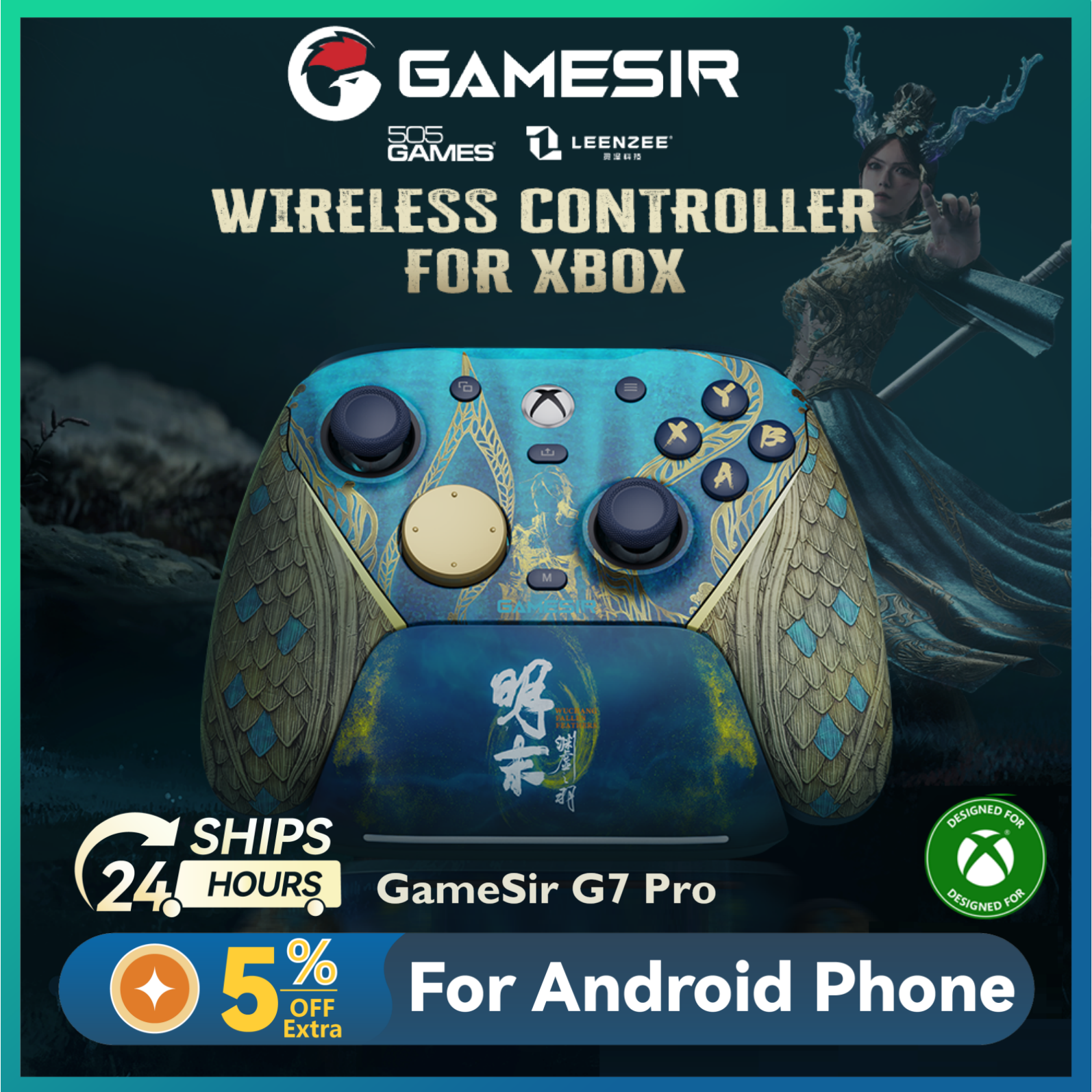 GameSir G7 Pro Wuchang Fallen  - Gaming Console Gp Pro のレビューと価格