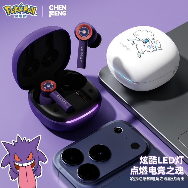 Genuine Pokemon Alolan Vulpix  - Headset Gaming Console のレビューと価格