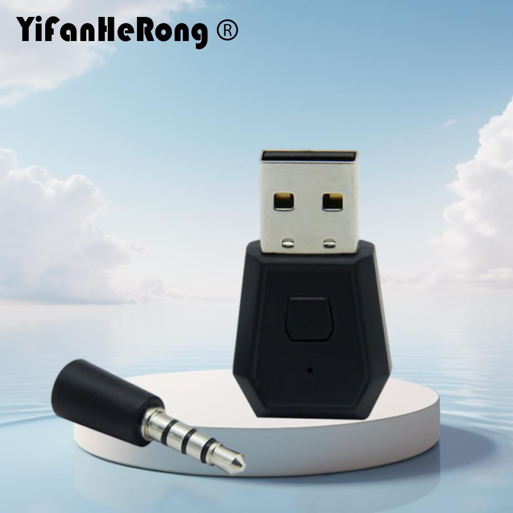 Bluetooth-Compatible Adapter W - Gaming Console Monitor のレビューと価格